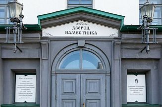 Уникальные предметы и иконы представят на выставке «Русская свадьба. Традиции и обряды» в Тобольске