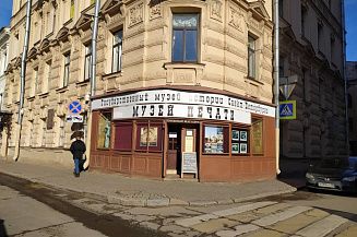 «Ночь музеев» в Музее печати посвятят «русскому самородку» Сытину