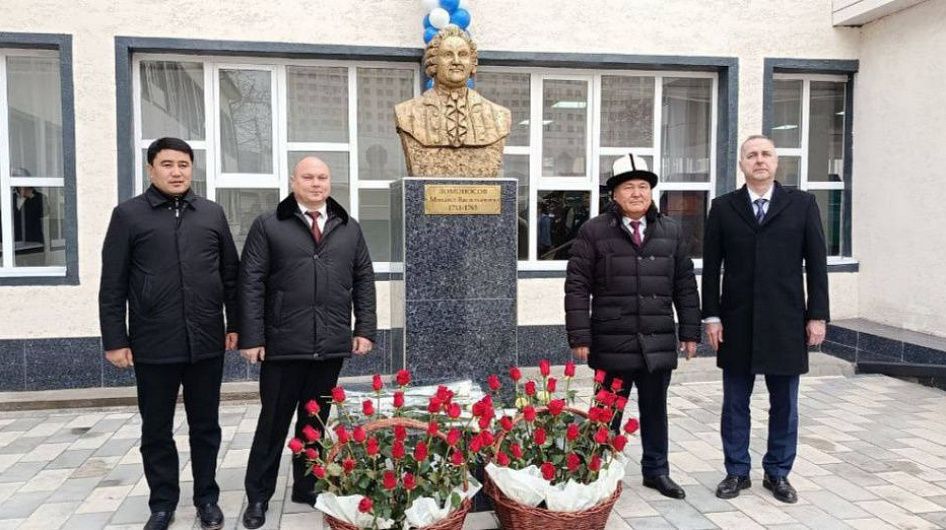 В киргизском Оше открыли памятник Ломоносову 