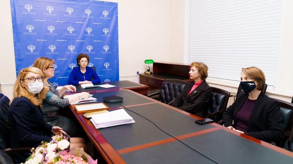  В Минкультуры обсудили проект стандарта предоставления услуг по социокультурной реабилитации инвалидов