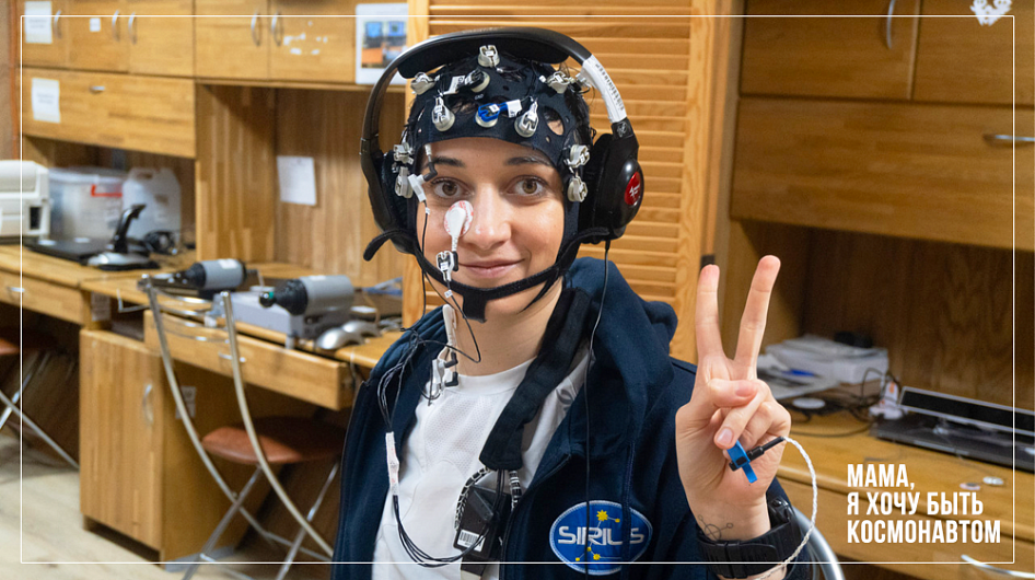 Фильм «Мама, я хочу быть космонавтом» откроет проект ИРИ в кинотеатрах 
