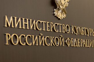 Минкультуры разрабатывает план «Русских сезонов» в Таиланде 
