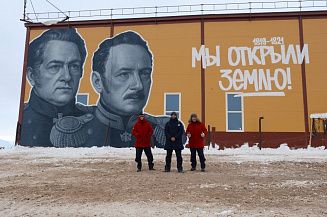 В Антарктиде появился первый в истории континента стрит-арт