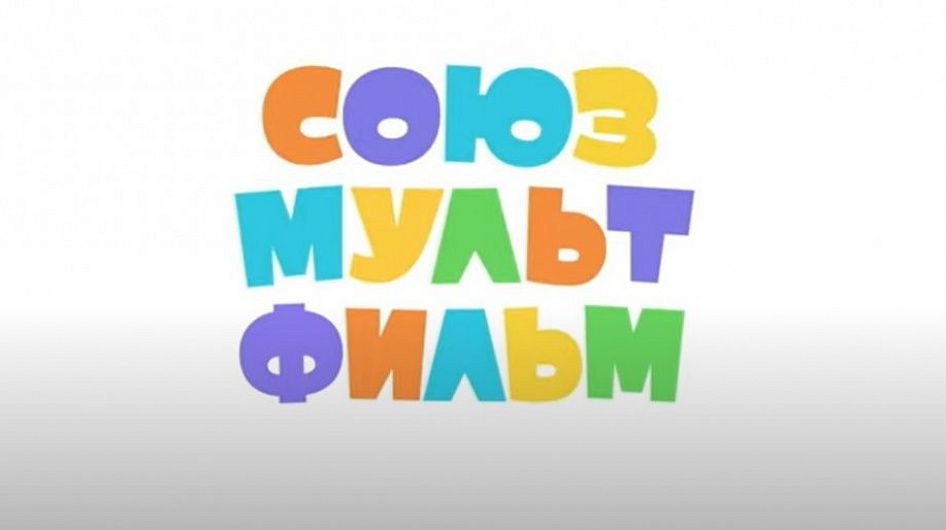 Гендиректор «Союзмультфильма» рассказал о буме авторской анимации в России