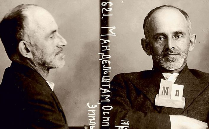 «Мальчики девятьсот пятого года»: Мандельштам, Эренбург и жернова истории