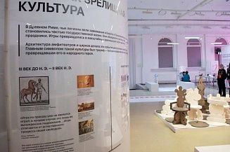 В Москве открылась выставка «Великолепный Эрмитаж»