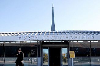 Музей космонавтики представит выставку к 90-летию Виталия Догужиева