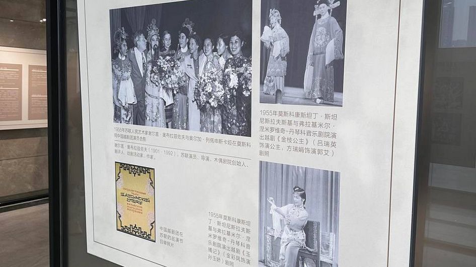 Музей музыки представил выставку в Китае