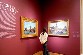 Выставка «Образ Москвы...» стала одной из самых посещаемых в столице