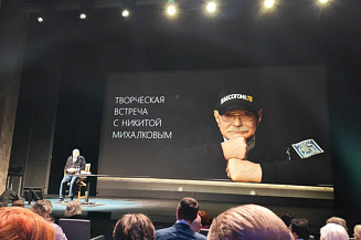 Творческая встреча с Михалковым прошла в завершение программы «Территория культуры Росатома»