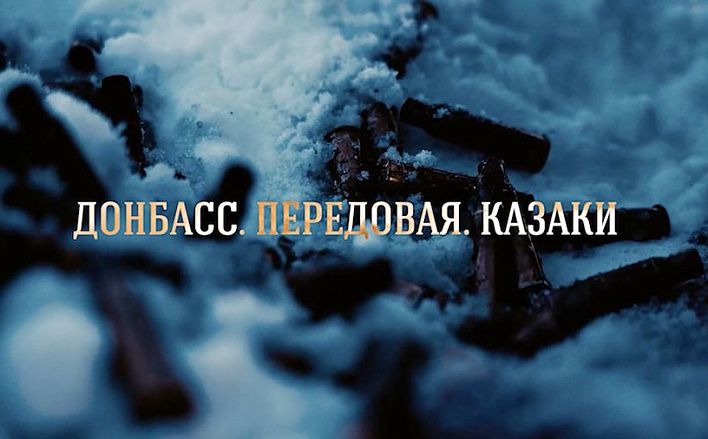 Валерий Тимощенко: «Реальная история отражается только в человеческих судьбах»