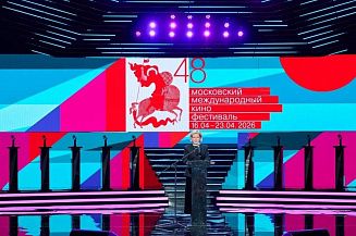 В столице открылся 48-й Московский международный кинофестиваль