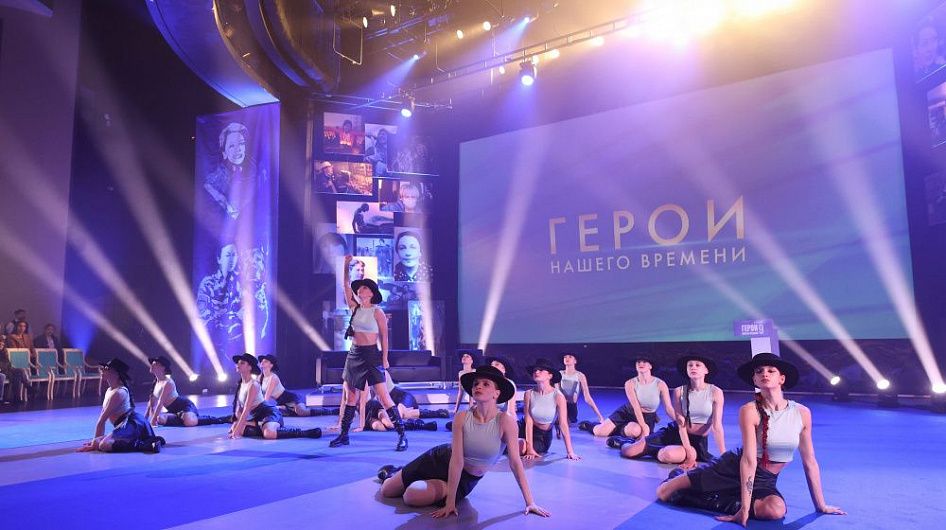 Театр юных зрителей им. А. А. Брянцева в девятый раз осуществил проект «Герои нашего времени»