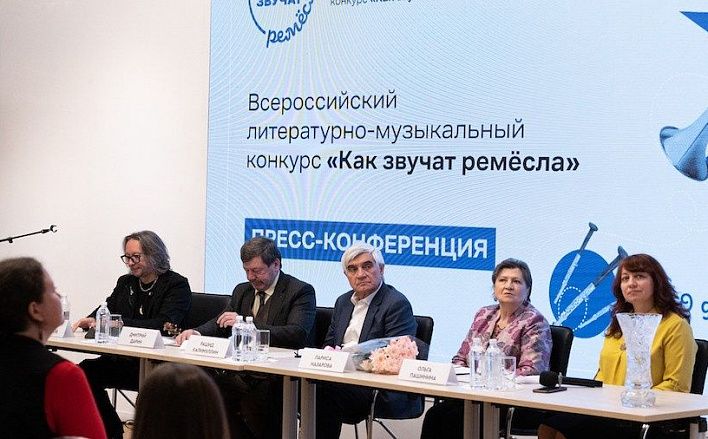 Страна трудовая поет: подведены итоги конкурса «Как звучат ремесла»