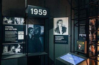 Музей современной истории России представил выставку «Современник». Вместе со страной»