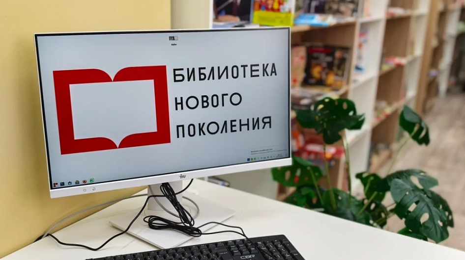 В Херсонской области открылась модельная библиотека