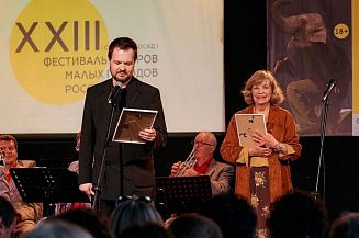 Театр «Мастеровые» победил на XXIII Фестивале театров малых городов России