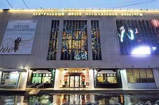 В Москве представили трехтомную переписку философа Ильина и композитора Метнера