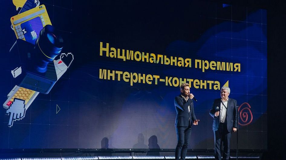 Национальная премия интернет-контента анонсирует сбор заявок и новые номинации 