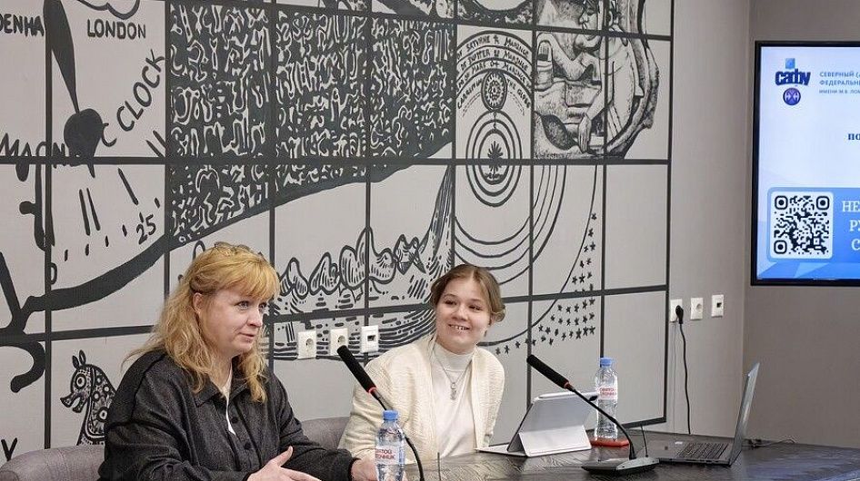 В Библиотеке иностранной литературы обсудили вопросы сохранения языков коренных народов