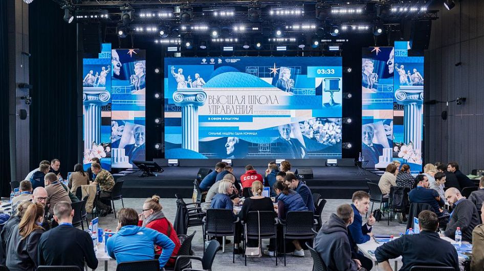 В новый поток «Высшей школы управления в сфере культуры» вошли 86 руководителей