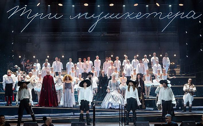 Пора-пора-порадуемся... «Трем мушкетерам» Евгения Марчелли