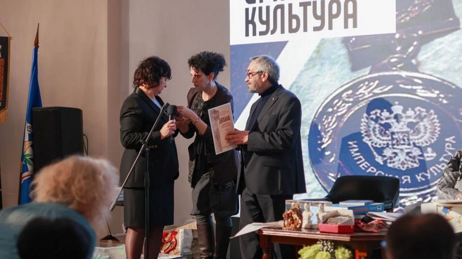 В Москве определили лауреатов премии «Имперская культура» 