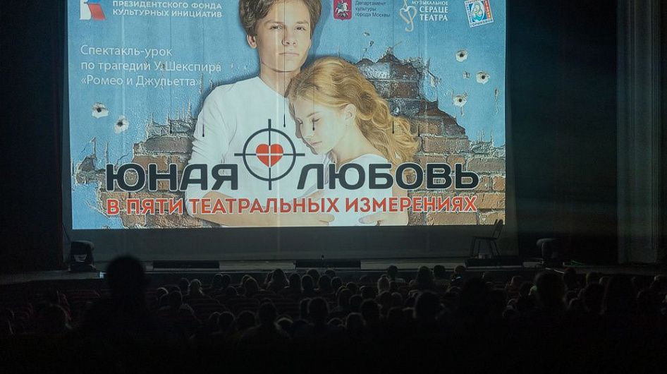 Более 10 тысяч детей Донбасса посетили спектакли с участием юных актеров благодаря поддержке ПФКИ