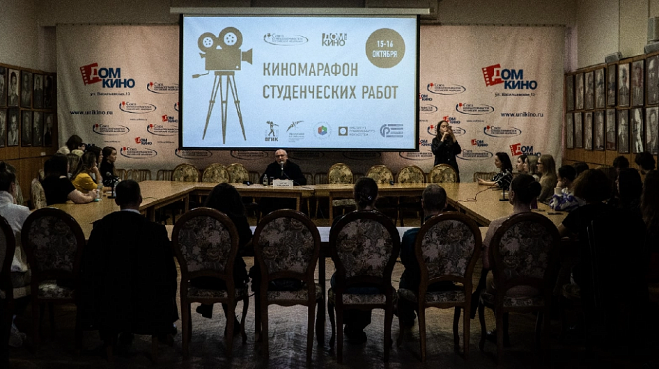 В Москве пройдет киномарафон студенческих работ