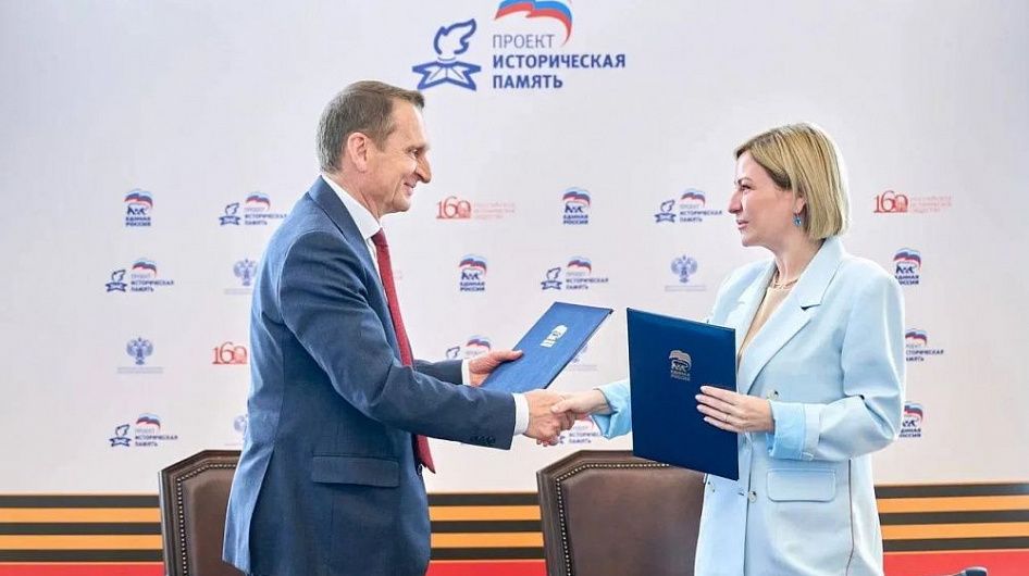 Минкультуры и проект «Историческая память» подписали Меморандум о взаимодействии 