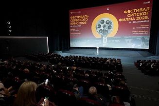 В Москве открылся Фестиваль сербского кино
