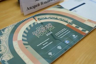 Дни духовной культуры России прошли в 12 города мира в 2025 году