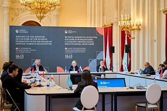 Объявлены даты проведения XII Санкт-Петербургского форума объединенных культур