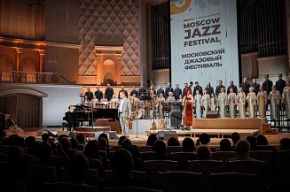 Более 330 тысяч зрителей посетили Moscow Jazz Festival