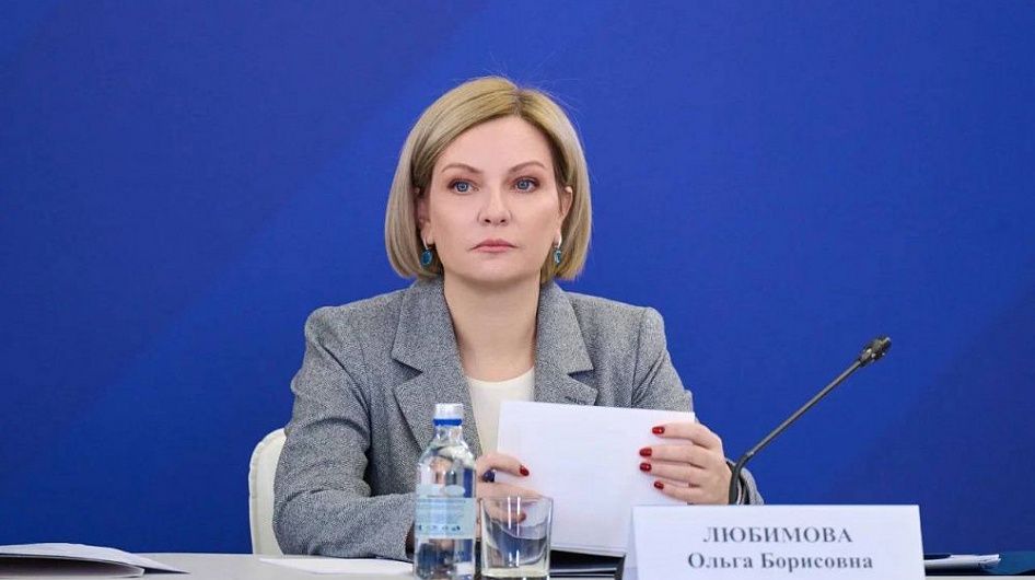 Ольга Любимова осудила отмену концертов российских артистов в Европе