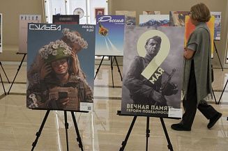 В Совфеде открылась выставка «Время смыслов»