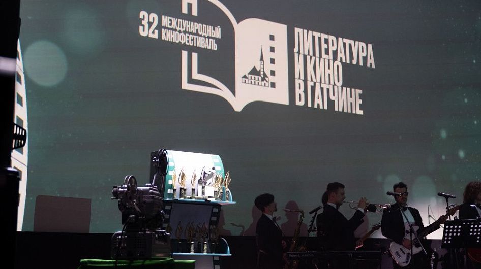 Подведены итоги кинофестиваля «Литература и кино»
