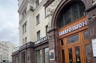 В Москве, Екатеринбурге и Владивостоке пройдет «Международный фестиваль китайского кино 2026»