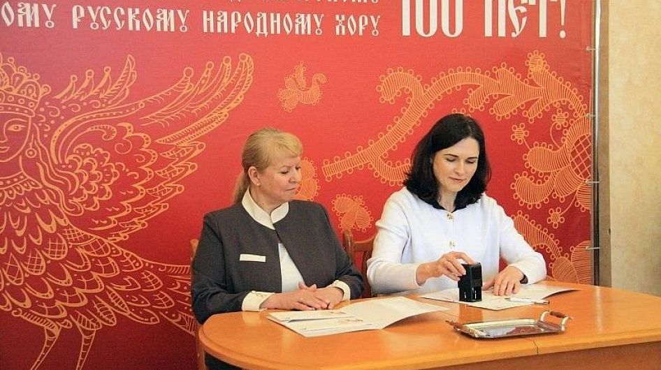 «Почта России» выпустила конверт к 100-летию Северного русского народного хора