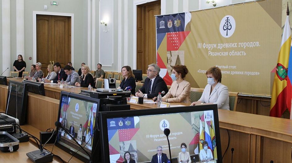 Иностранные делегации посетят Форум древних городов в Рязани