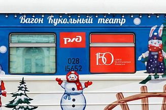 «Театральный поезд» прибыл в Иркутск