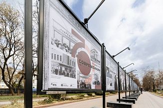 Сергей Собянин поздравил театр «Современник» с 70-летним юбилеем