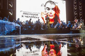 Стартовал прием заявок на 36-й кинофестиваль «Послание к человеку»